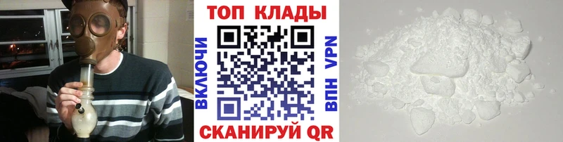 Где купить наркоту Пикалёво COCAIN ГАШИШ А ПВП Конопля