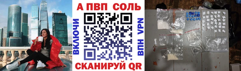 где купить наркоту  Пикалёво  А ПВП кристаллы 