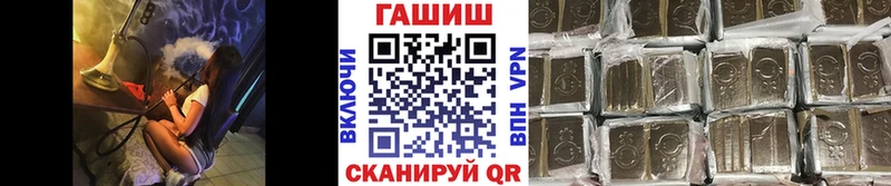 купить наркотик  Пикалёво  ГАШИШ хэш 