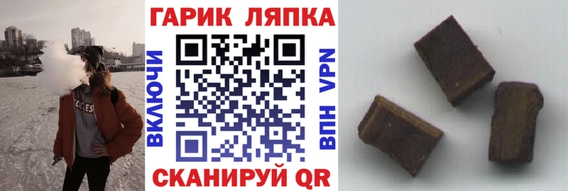 Гашиш hashish Пикалёво