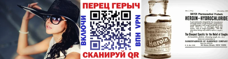 ГЕРОИН VHQ  shop клад  Пикалёво 