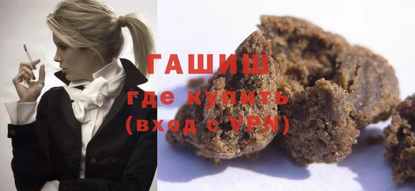 синтетический гашиш Куйбышев