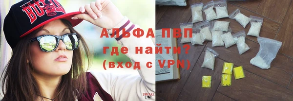 винт Красноперекопск