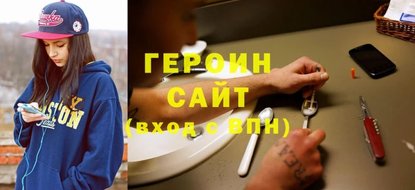 не бодяженный Краснослободск