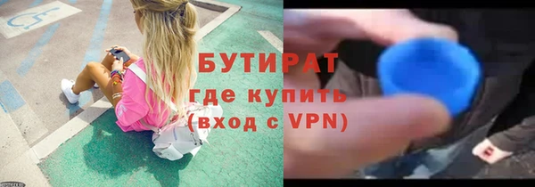 винт Красноперекопск
