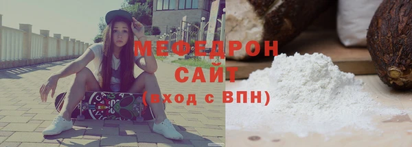 винт Красноперекопск