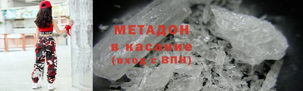 соль ск Краснотурьинск