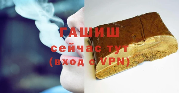 винт Красноперекопск