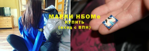 соль ск Краснотурьинск