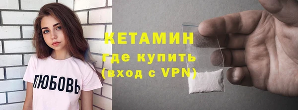 винт Красноперекопск