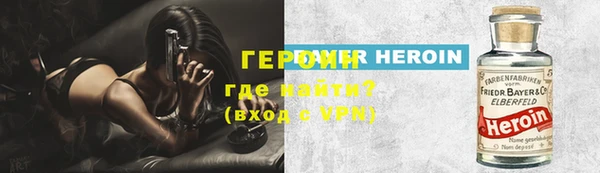 винт Красноперекопск