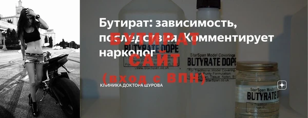 соль ск Краснотурьинск