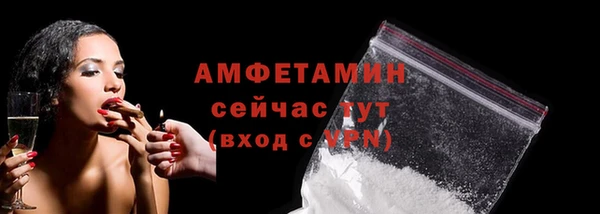 соль ск Краснотурьинск