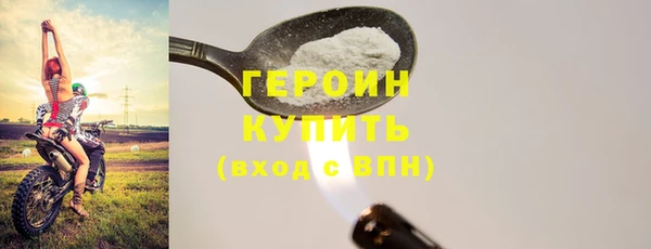 винт Красноперекопск
