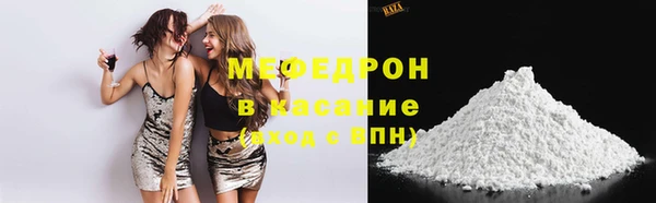 соль ск Краснотурьинск