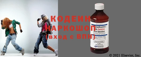 синтетический гашиш Куйбышев