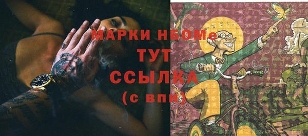 синтетический гашиш Куйбышев