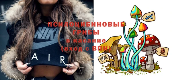 синтетический гашиш Куйбышев