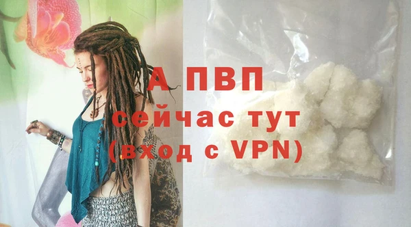 винт Красноперекопск