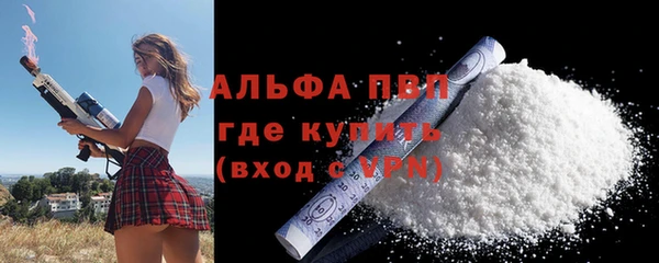синтетический гашиш Куйбышев