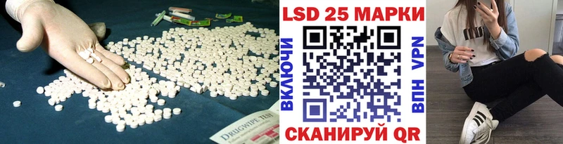 цены наркотик  Пикалёво  кракен ССЫЛКА  Лсд 25 экстази кислота 