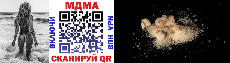 MDMA кристаллы  ОМГ ОМГ tor  Пикалёво 