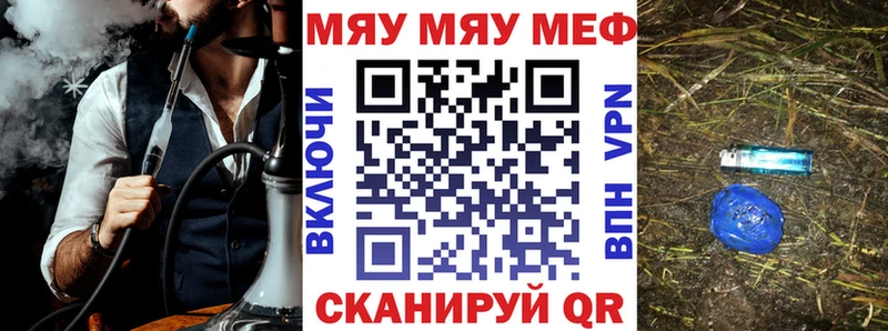 Меф 4 MMC  площадка состав  Пикалёво 