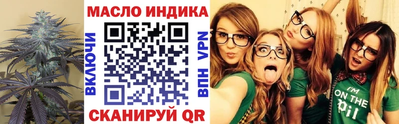 как найти закладки  Пикалёво  ТГК жижа 