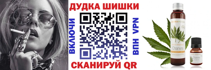 Бошки Шишки марихуана  как найти наркотики  Пикалёво 